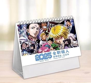 Amazon | ハンター×ハンター 2025年 卓上カレンダー カレンダー